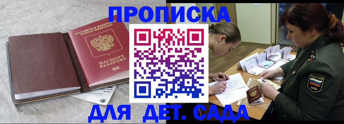 временная регистрация собственник в Печоре