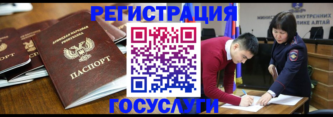 временная регистрация в квартире в Печоре