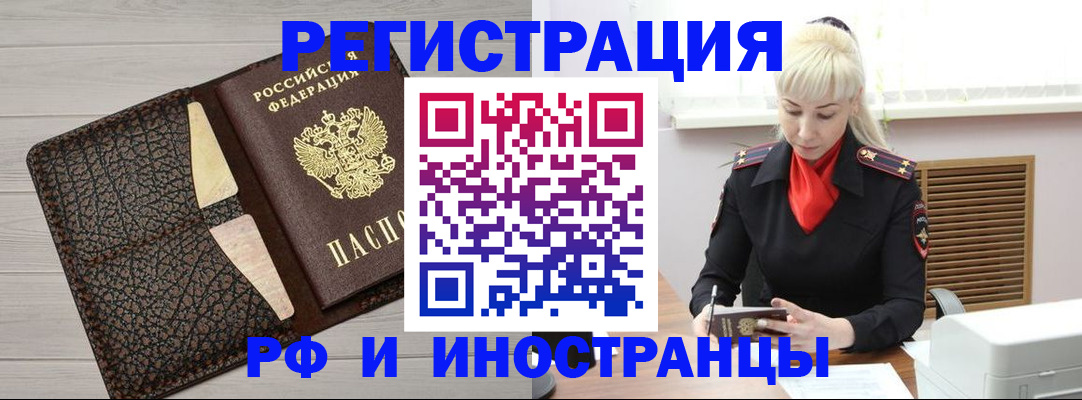 регистрация для дет. сада в Печоре